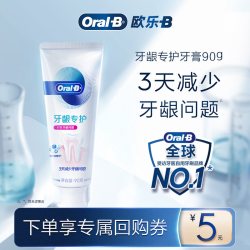 欧乐B Oralb欧乐B氨基酸牙膏减少牙龈问题清新口气90g