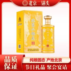 永丰牌 北京二锅头 N80 42度 清香型白酒 500ml 单瓶装