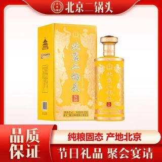 永丰牌 北京二锅头 N80 42度 清香型白酒 500ml 单瓶装