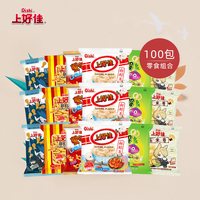 宅家食光：上好佳 膨化休闲零食 500g 5g-6g 100包 口味随机