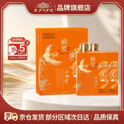 摘要 酒 山海经 53度酱香型白酒 贵州纯粮酿造 商务宴请送礼 53度 500ml*2瓶