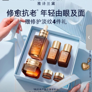 雅诗兰黛 Esteelauder 小棕瓶精华眼霜套装 补水抗老 紧致淡纹