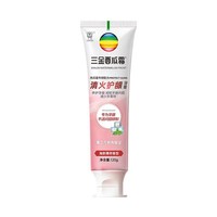 三金 西瓜霜新品上市120g牙膏清火护龈去渍美白薄荷口味清新口气