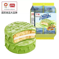 宅家食光：盼盼 梅尼耶巧克力味派抹茶夹心蛋糕涂层饼干充饥饱腹糕点休闲零食