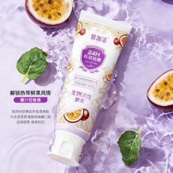 倍加洁 酵素牙膏抗糖酸专研亮白牙齿口气清新正品牙渍旗舰100g