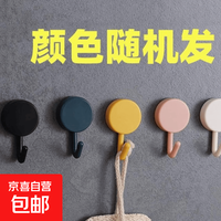 马卡龙色小挂钩免打孔收纳挂钩圆形厨房墙上门后塑料粘钩 随机一个装 便携小挂钩