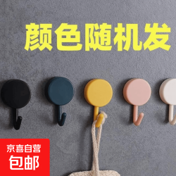 马卡龙色小挂钩免打孔收纳挂钩圆形厨房墙上门后塑料粘钩 随机一个装 便携小挂钩