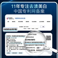 皎洁 牙膏正品官方旗舰店去黄去口臭美白成人去烟渍茶渍黄牙渍专用