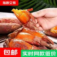 正宗精品沙地烟薯25号空气炸锅烤地瓜流油烤薯煮粥 精品中大果（3两+） 带箱2斤