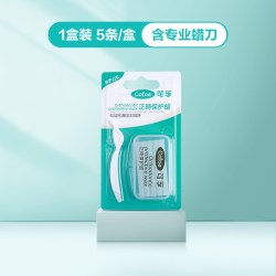 可孚 正畸保护蜡口腔黏膜保护蜡防牙套磨嘴矫正牙齿专用可食用正畸蜡