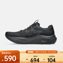 亚瑟士 男子GT-2000 14运动鞋稳定支撑专业跑鞋