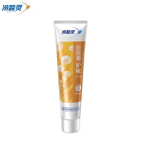 冷酸灵 牙膏牙刷护龈清火抗牙本质敏感清新脱敏家庭装官方品牌正品