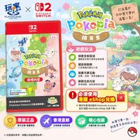 宅家玩乐：任天堂 香港直邮 任天堂Switch2游戏扩充票 NS2宝可梦Pokopia盒装兑换码