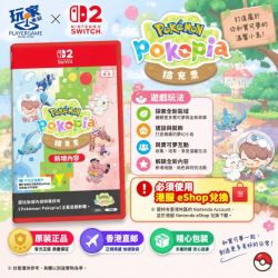 任天堂 香港直邮 任天堂Switch2游戏扩充票 NS2宝可梦Pokopia盒装兑换码