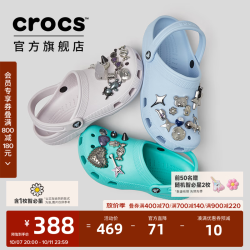 crocs 王俊凯同款洞洞鞋男沙滩鞋户外包头拖鞋女鞋10001 大气灰-1FT 41/42(260mm)