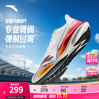 安踏 马赫6代 缓震竞速 白/春丽粉/激昂蓝 40.5 跑步鞋