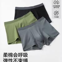网易严选 纯棉内裤男 4条装 多颜色可选