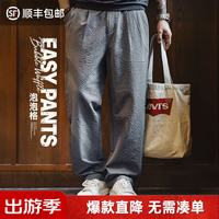 马登 工装美式复古easypants泡泡纱直筒休闲长裤