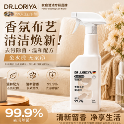 布艺沙发清洁剂免水洗科技布地毯窗帘羽绒服强力去污渍干洗神器