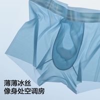百亿补贴:蕉内 3件|蕉内511CA内裤男士无痕裸感平角10A抗菌轻薄透气防夹臀26款