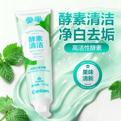 参半 酵素牙膏清新口气洁白去渍牙膏正品官方120g
