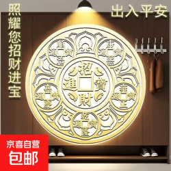 创意饰品财福葫芦天官赐福荷花锦鲤文昌塔麒麟贴纸适用手机门厨房 招财进宝 2贴
