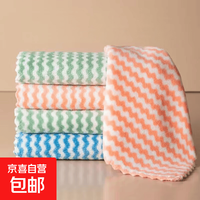 户外便携波浪条吸水抹布 洗碗布1条随机 20*20