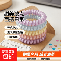 韩式少女高品质波点电话线百搭日常发绳糖果 手环2根颜色随机发