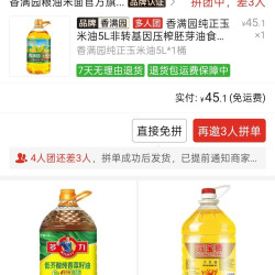 香满园 纯正玉米油5L非转基因压榨胚芽油食用炒菜油金龙鱼兄弟品牌
