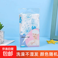 蒸发帽头发美容加热仪头发护理加热帽10档 蒸发帽染发焗油帽家用女子烫发护发美发工具 浴帽（颜色随机发）