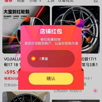诺德关注2京豆
