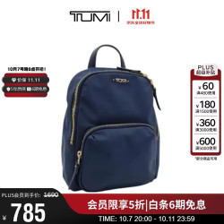 TUMI 日常通勤商务 女士双肩包  中包