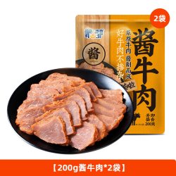 蒙都 酱牛肉卤牛肉熟食即食牛肉内蒙古五香真空包装熟牛肉零食