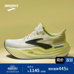 BROOKS 男子缓震跑鞋Glycerin max超级甘油 灰色/黑色/荧光黄绿 42.5