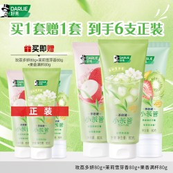 好来 原黑人小茶管牙膏清新口气抗成人专用官方正品