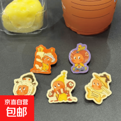 可爱卡通星星人胸针可爱星星人胸针- 
