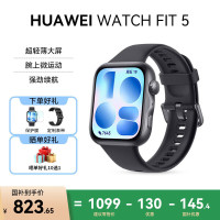 华为 WATCH FIT 5 智能手表 蓝牙版