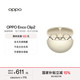 OPPO Enco Clip2 耳夹式蓝牙耳机 高光金