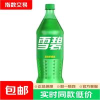 可口可乐 可乐汽水 碳酸饮料 雪碧柠檬味 芬达橙味 大瓶装 含糖 无糖 雪碧888ml*1瓶