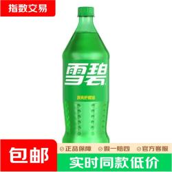 可口可乐 可乐汽水 碳酸饮料 雪碧柠檬味 芬达橙味 大瓶装 含糖 无糖 雪碧888ml*1瓶