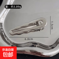 简约发夹波浪发夹鸭嘴夹刘海网红发卡diy发饰长方形发夹主体配件 水滴波浪