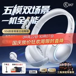 iKF King G 主动降噪 烟云灰 头戴式蓝牙耳机