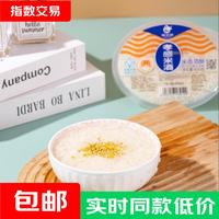孝米咪湖北孝感米酒醪糟低度糯米酒甜酒酿月子米酒 0.5度 400mL 1盒 