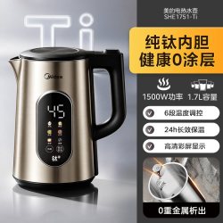 美的 纯钛烧水壶保温一体家用电水壶恒温智能水壶2026新款电热水壶 SHE1751-Ti