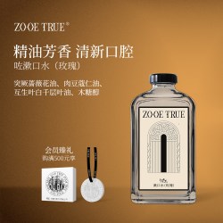 咗 漱口水玫瑰精油豆蔻薄荷无酒精清新口气口腔诗人