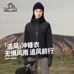 伯希和 冲锋衣三合一男女外套夹克抓绒内胆防风防水徒步登山服