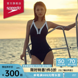 速比涛 绮遇系列 女子连体泳衣 8122063503 黑/白色 36