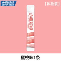 小鹿妈妈口腔 漱口水便携清新口气零酒精清洁口腔一次性涑口水留香