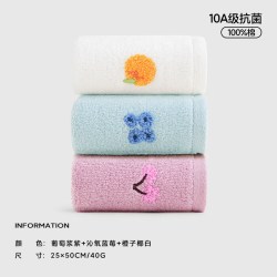 三利 1 0A抗菌 儿童毛巾 全棉 纯棉 宝宝面巾 3条装