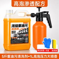 舒芦 油污净 厨房重油污清洁剂 500ml